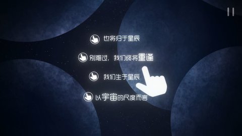 星遇游戏