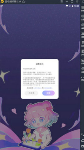 画师之境官方版（Painter Space）