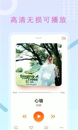 高清录屏管家安卓版