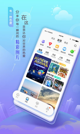 墨迹天气升级版2022无广告版