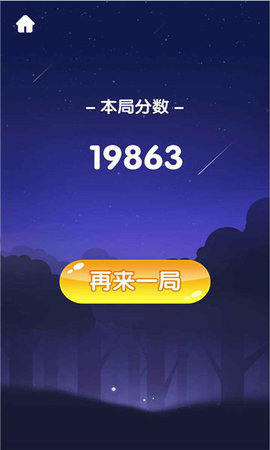 升级与合成正版2022