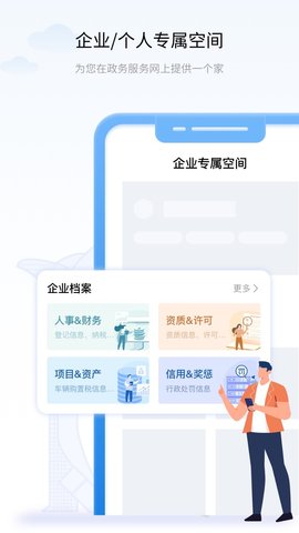 辽事通e大连app手机版