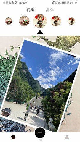 TiTo软件最新版