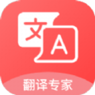 英汉词典app
