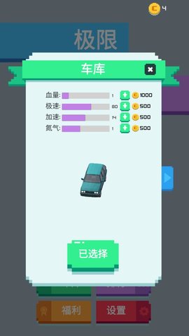 极限追逐矢量跑酷游戏(Pursuit Escape)