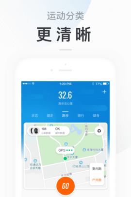 小米手环app官方版