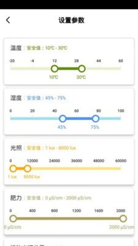 小真智家app（xiaozhen.life）