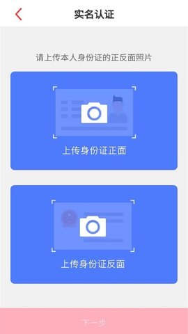 文旅通app官网版