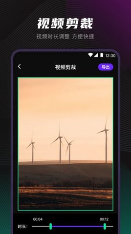 一键视频格式转换app最新版