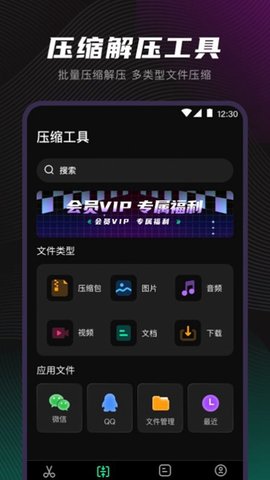 一键视频格式转换app最新版