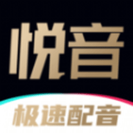 悦音AI官网版