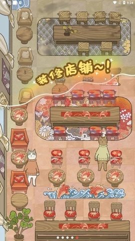 喵之料理大师游戏（Purr-fect Chef）