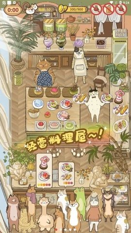 喵之料理大师游戏（Purr-fect Chef）