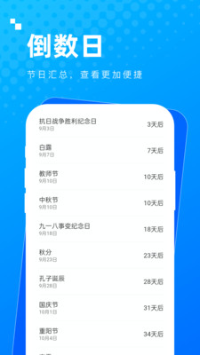 实用多多工具箱app