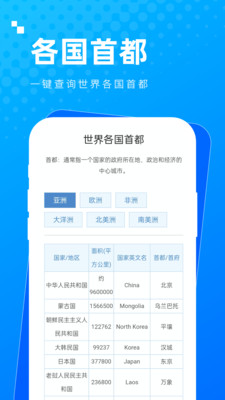 实用多多工具箱app