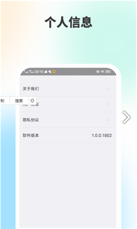 金猪充电王app