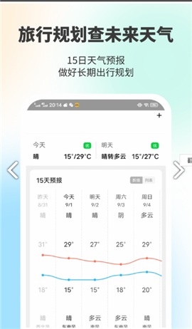 金猪充电王app