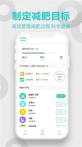 一心健康app