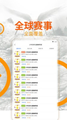 企鹅趣玩(游戏盒子)2022最新版