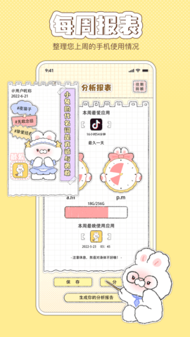米卡清理最新版