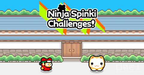 忍者Spinki挑战手游（Ninja Spinki）