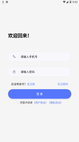 聚物嗨盒2022官方最新版