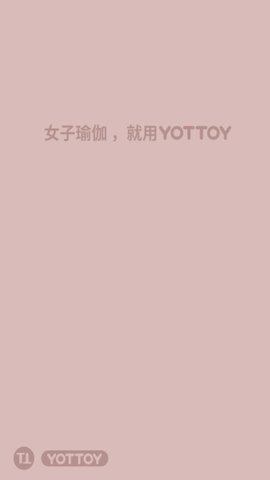 YOTTOY官网版