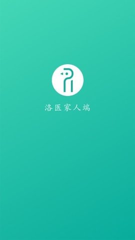 洛医官方版