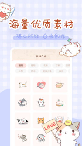 完美手帐本app手机版
