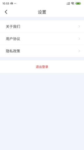 闪行出行app官方版