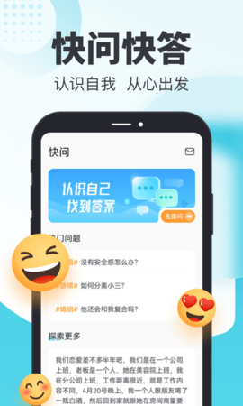 轻诉app最新版