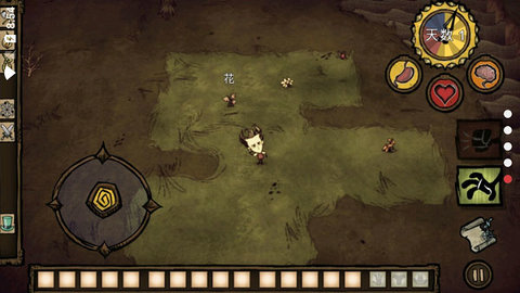 饥荒手机版免费（Dont Starve）