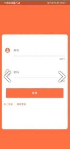 乐废淘app最新版