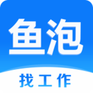 鱼泡网app免费版