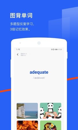 百词斩app免费版