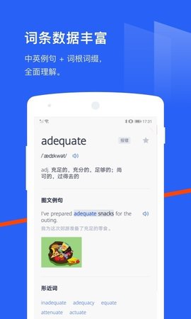 百词斩app免费版