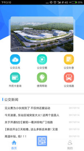 宜知行app官网版