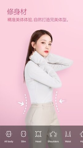 b612自拍小王子app安卓版