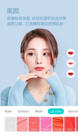 b612自拍小王子app安卓版
