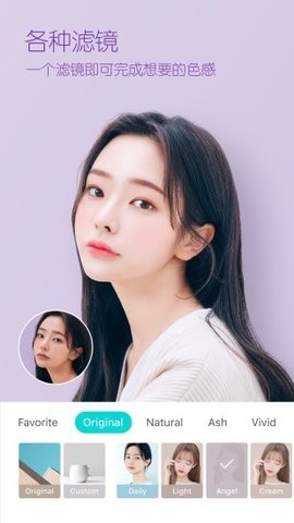 b612自拍小王子app安卓版