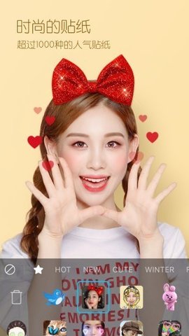 b612自拍小王子app安卓版