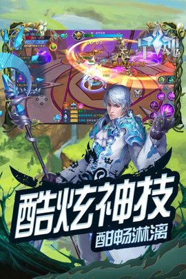 星魂Online官方版