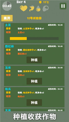 一人一狗末日生存手游