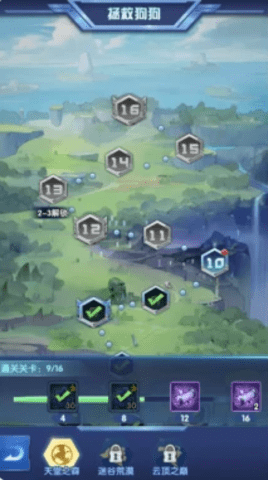 Epic Heroes最新版