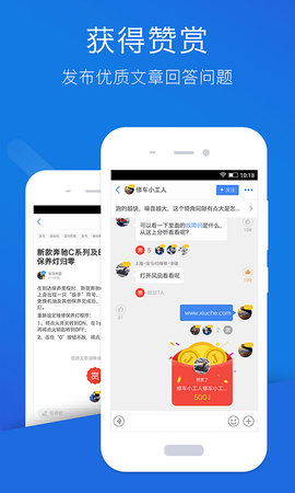 技师帮app手机版