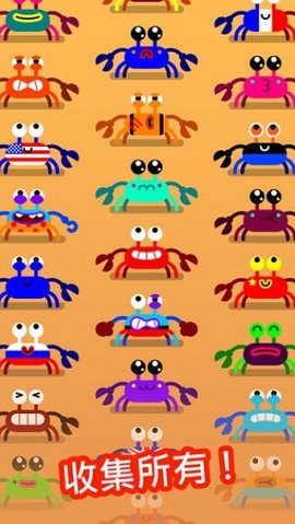 可可蟹安卓版（Coco Crab）