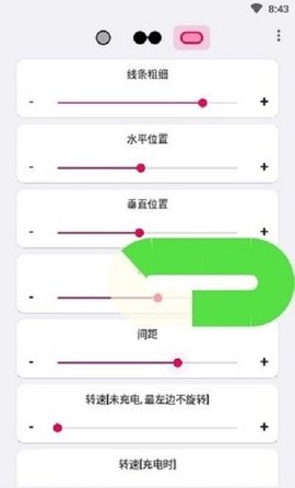 挖孔屏呼吸灯(energyring)最新版