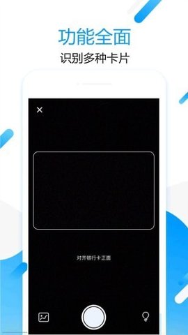 拍图取字软件最新版