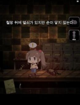 逃出恐怖房间3汉化版(공포방탈출3)