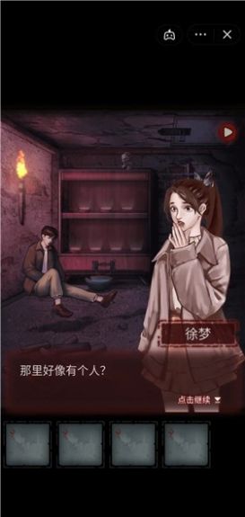 第七个木偶游戏(第七个人偶)